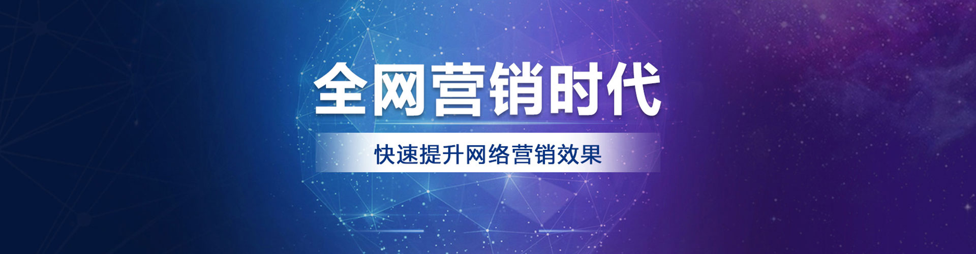 余姚百度推广平台