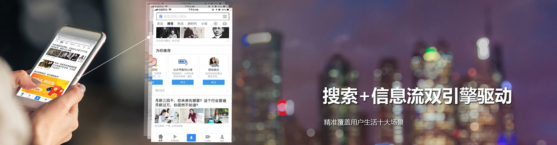 余姚信息流怎么做