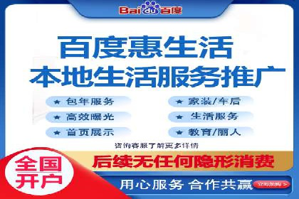 百度关键词优化推广：如何精准抓住用户需求